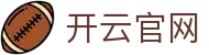 开云体育官方网站- 在线网页版登录入口| Kaiyun Sports